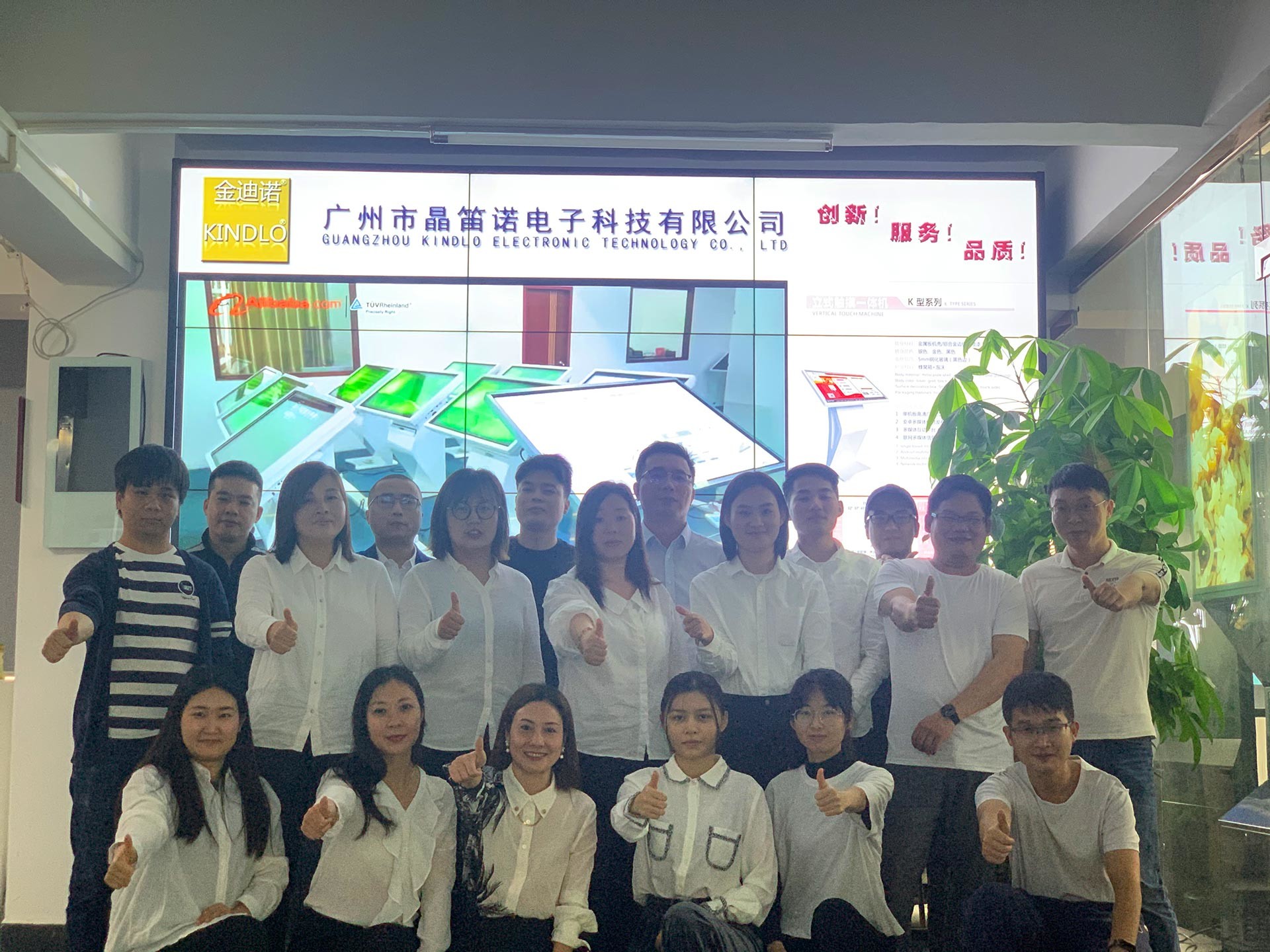 Китай Guangzhou Jingdinuo Electronic Technology Co., Ltd.