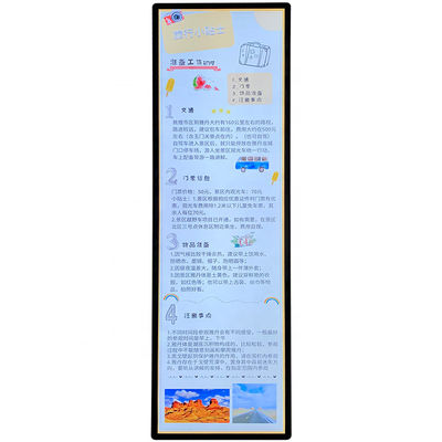 Signage 75 цифров экрана касания дюйма вертикальный рекламируя киоск дисплея